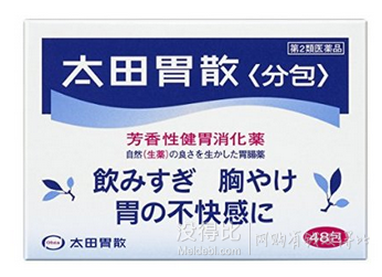 日亞 人氣生活日用醫(yī)藥品大推薦！