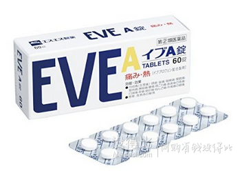 日亞 人氣生活日用醫(yī)藥品大推薦！