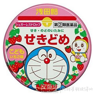 日本淺田飴潤喉糖喉寶哆啦A夢版 30粒 草莓味