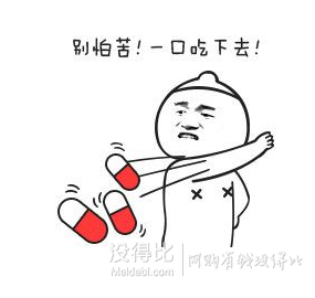 日亞 人氣生活日用醫(yī)藥品大推薦！