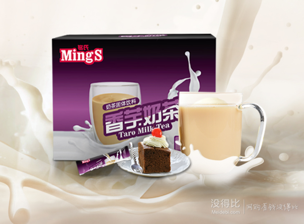 Mings 銘氏咖啡 香芋奶茶25g*10支 9.9元