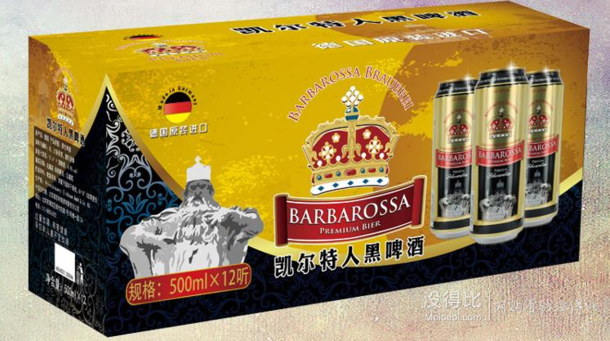 微信端：Barbarossa 凱爾特人 黑啤酒 500mlx12禮盒裝   31元(56，可滿79-50)