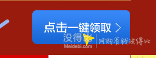 領(lǐng)券！家電雙12   一萬(wàn)元優(yōu)惠券禮包