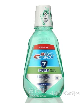 自營個護清潔 跨品類   滿199減100