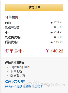 GESS 德國品牌 按摩器 GESS802  140.22元包郵（雙重優(yōu)惠）