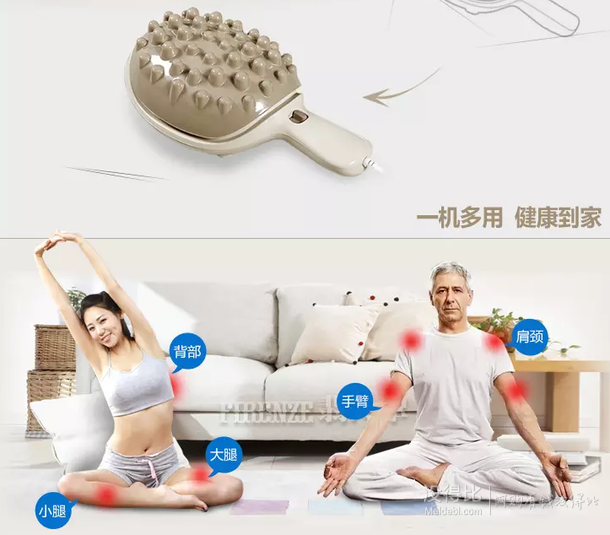 GESS 德國品牌 按摩器 GESS802  140.22元包郵（雙重優(yōu)惠）