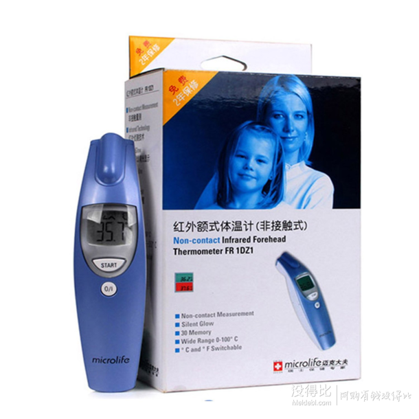 Microlife 邁克大夫 FR1DZ1 電子體溫計(jì)（紅外線/非接觸式）