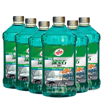 汽車用品 滿200減100優(yōu)惠券