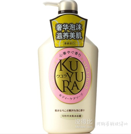 移動端：SHISEIDO 資生堂 可悠然美肌沐浴露（欣怡幽香）550ml  折22.5元（45199-100）