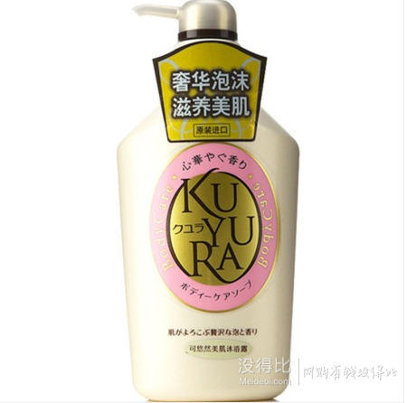 自營(yíng)京東全球購(gòu) 個(gè)護(hù)美妝：滿199-100
