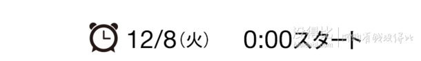 每日更新！蹲點(diǎn)開(kāi)搶！日亞 Cyber Monday 大促！