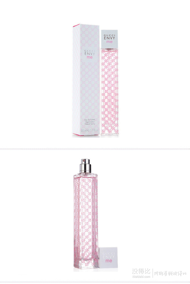 GUCCI古馳 忌妒我噴式淡香水50ml 折265.3元（379元，滿499-150后）