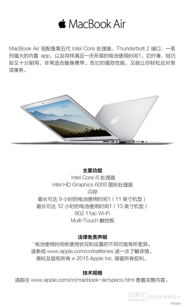 Apple 蘋果 筆記本/臺式機   每滿1000減100