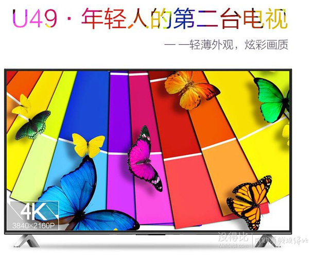 預(yù)約好價！KKTV U49 49英寸平板液晶電視（4K超高清、64位處理器、8核、WIFI）
