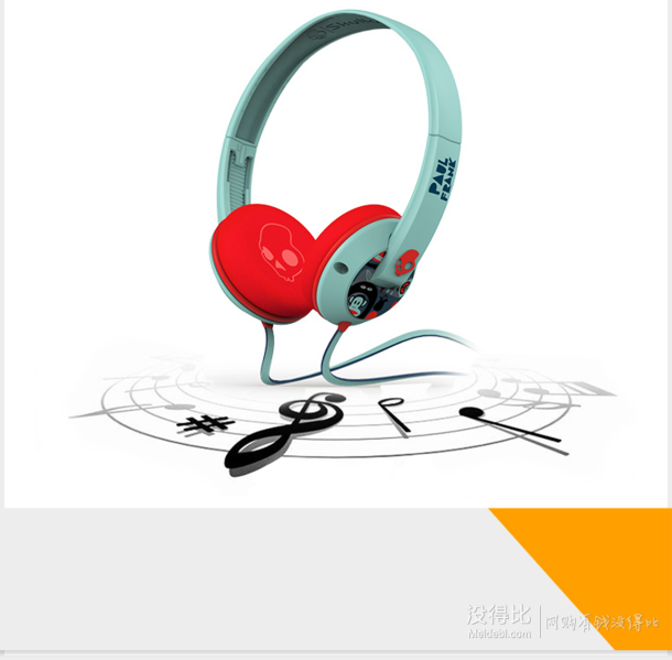 Skullcandy斯酷凱蒂 Uprock骷髏頭 大嘴猴特別版頭戴式耳機(jī)