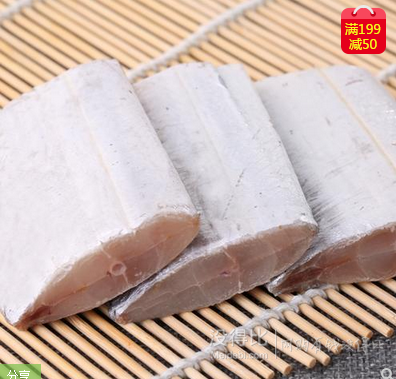 限華東站：自營帶魚段500g   9.9元