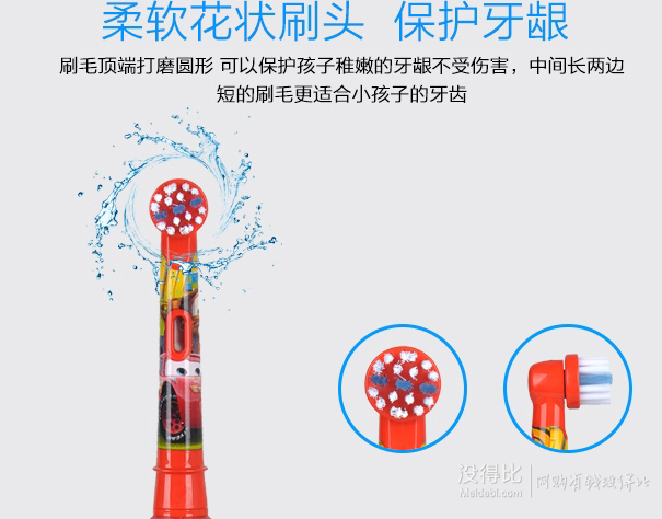 Braun博朗  Oral-B歐樂B 米奇圖案兒童電動(dòng)牙刷頭2支裝
