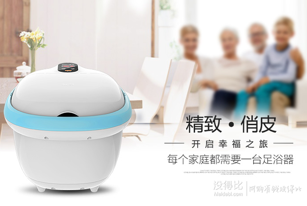 微信端：蓓慈i泡泡BZ302D足浴盆