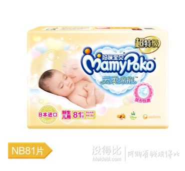 母嬰個(gè)護(hù)用品：滿199-100