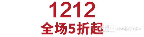 VANCL凡客官網(wǎng)  全場商品5折起  另有加入購物車5/6/7折