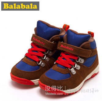 balabala巴拉巴拉 男童棉服