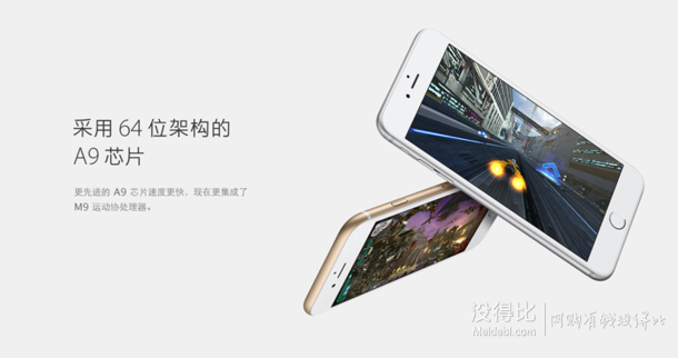 Apple iPhone 6s (A1700) 16G 玫瑰金色 移動(dòng)聯(lián)通電信4G手機(jī)  4688元包郵