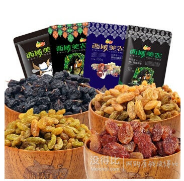良品鋪?zhàn)印⑽饔蛎擂r(nóng)、樓蘭蜜語(yǔ)等美食購(gòu)物盛宴 滿(mǎn)199-100元