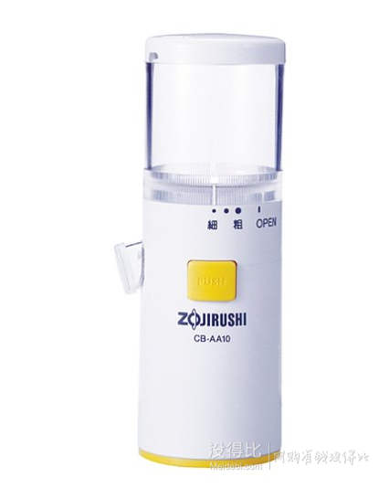 ZOJIRUSHI 象印 兒童輔食 粉碎研磨機(jī)  