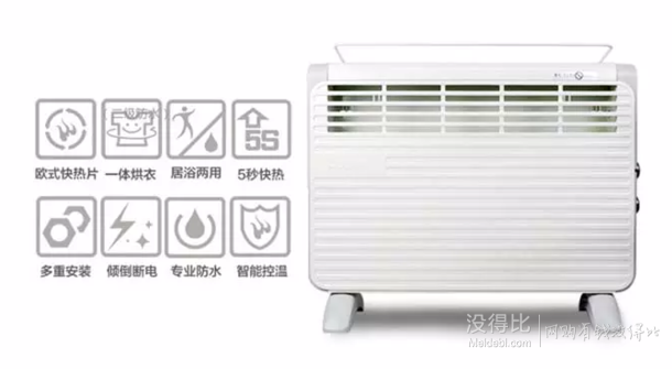 限華北：AIRMATE 艾美特HC18046 歐式快熱電暖爐*2臺179.4元