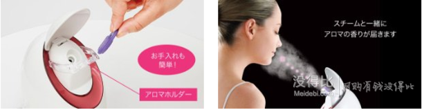 Panasonic松下 納米香薰蒸臉儀 EH-SA35-P