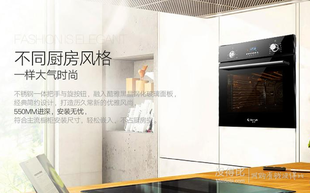 移動(dòng)端：Changdi長帝  BN65-32C 家用多功能 嵌入式烤箱 65L 1878元包郵（2999，每299-100+用券）