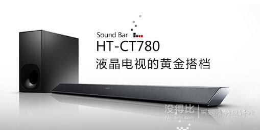 自營新低價！SONY 索尼 HT-CT780 Soundbar 回音壁藍(lán)牙音響  3388元包郵