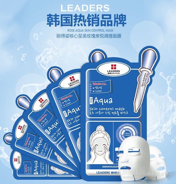 微信端！LEADERS 麗得姿 核心至美玫瑰泉悅調(diào)理面膜5片  15元（29.9元，199-100）