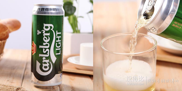 折2.4/罐！Carlsberg嘉士伯  特醇啤酒 500ml*12聽折28.9元（53.9199-100）