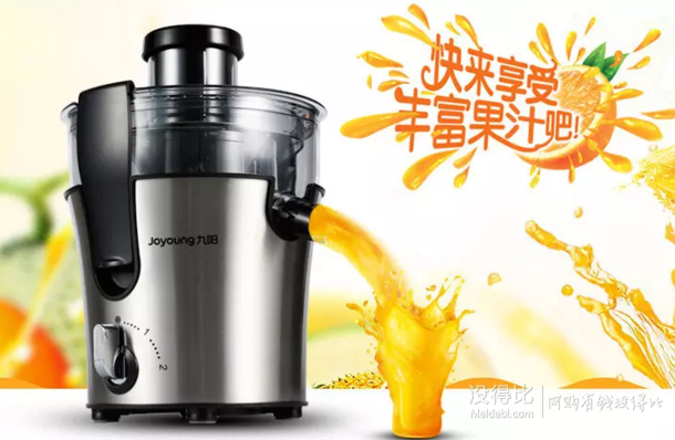 限華東/華南：Joyoung九陽榨汁機(jī)JYZ-D56 143.4元（2392件6折）