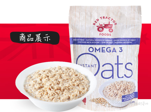 澳洲進(jìn)口 RED TRACTOR FOODS 紅拖拉機(jī) 原味燕麥片 營(yíng)養(yǎng)早餐 500g
