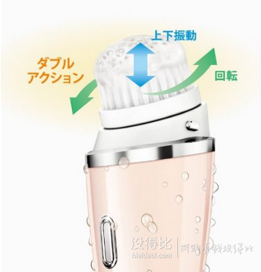 Philips飛利浦 SC5275/10 潔面儀 帶兩個(gè)刷頭