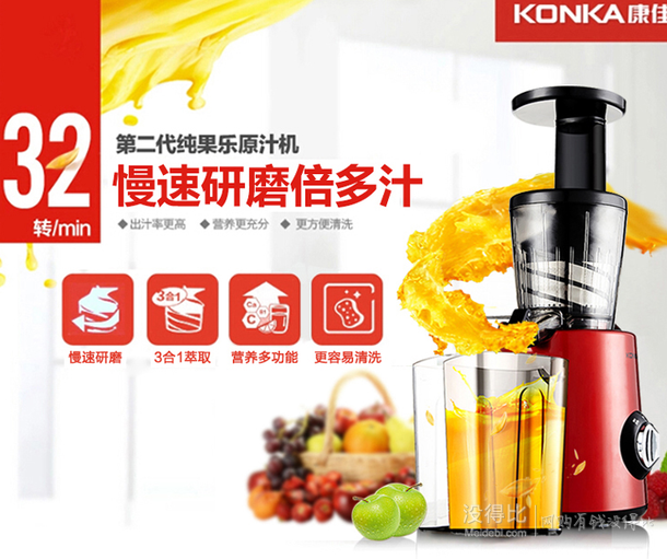 送電磁爐：KONKA康佳  KJ-YZ03V 低速慢榨原汁機(jī)  279元（369，每100-30）