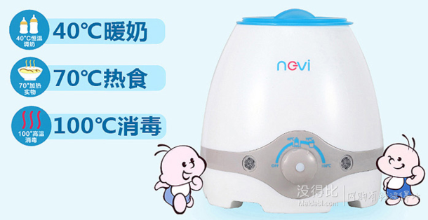 新貝 不銹鋼內(nèi)膽暖奶器 xb-8623 35元 （69，199-100）