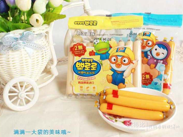 寶嚕嚕 寶嚕嚕奶酪鱈魚腸90g 9.9元
