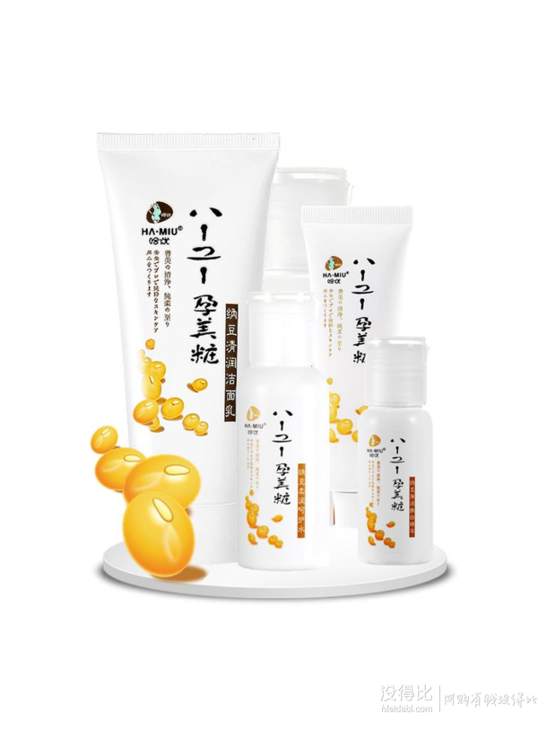 銀泰網(wǎng)  美妝清倉專場