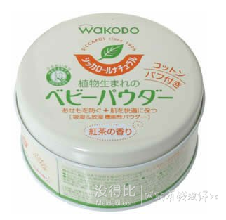 Wakodo 和光堂 天然綠茶 爽身粉 120g
