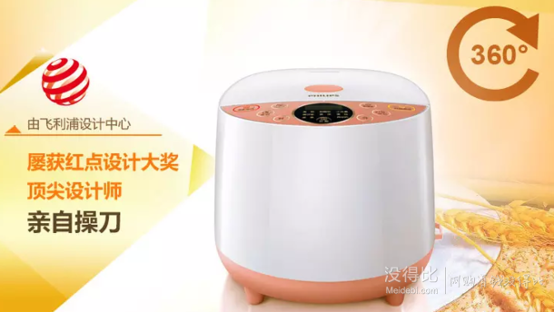 限地區(qū)：Philips飛利浦 香糯煮系列 4L 電腦版電飯煲 HD3148/21 白粉色 159元包郵