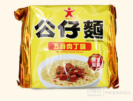 方便食品專場  滿199-100