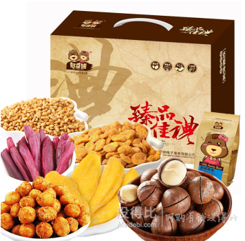 垮品牌聯(lián)合促銷  休閑零食滿99-50/156-60/滿3免1