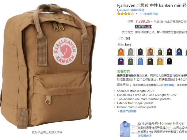 限图片款:fjallraven 北极狐 kanken mini 情侣双肩包