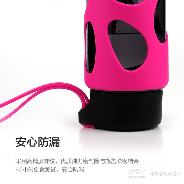 手機端：unibott優(yōu)道運動水杯SA526A 琉森藍 500ml 39元