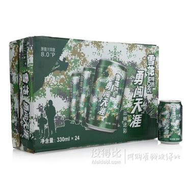Snowbeer雪花啤酒  勇闖天涯迷彩 330ml*24聽整