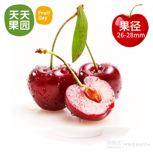 车厘子就是英语单词cherries(樱桃)的音译,但它不是指个小色