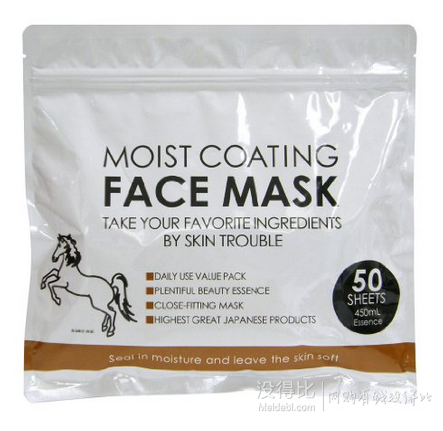 日亞限定款！MoistCoating馬油保濕面膜 50片